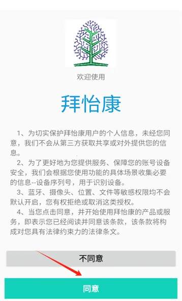 ��������׿���ֻ���