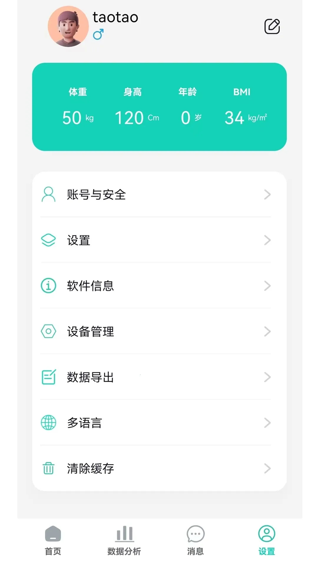 ��������׿���ֻ���V1.1.9 �ֻ���