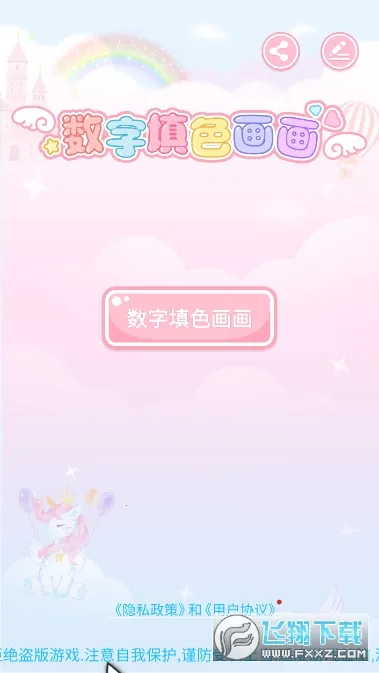 ������ɫ���������ֻ���