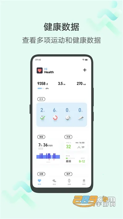 vivo�˶�����2026���°汾v6.2.3.03 �ٷ�����