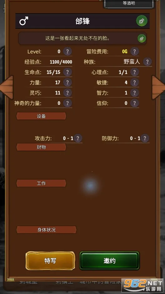 ̽�վ�����2026���°汾v3.1.1 �ֻ���