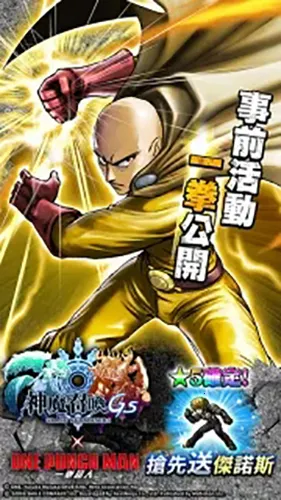 ��ħ�ٻ�gsv3.9.0 ��׿��