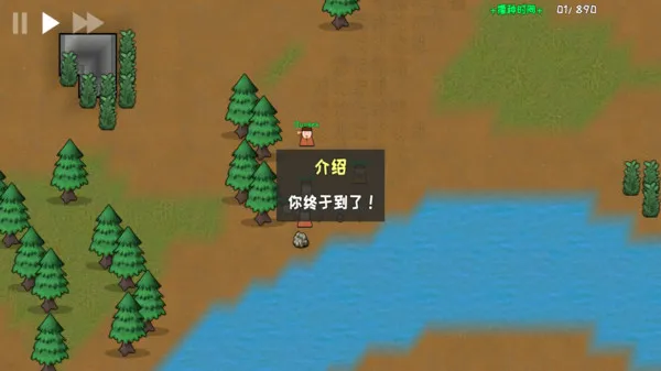 ֳ��ؽ���ģ����2026�ٷ����°汾v0.3.4b �ٷ�����