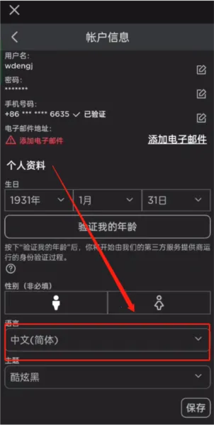 FISH GAME2026���°汾