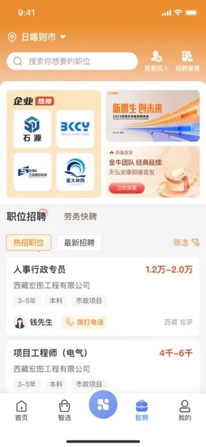 ����v2.1.18 �ֻ���