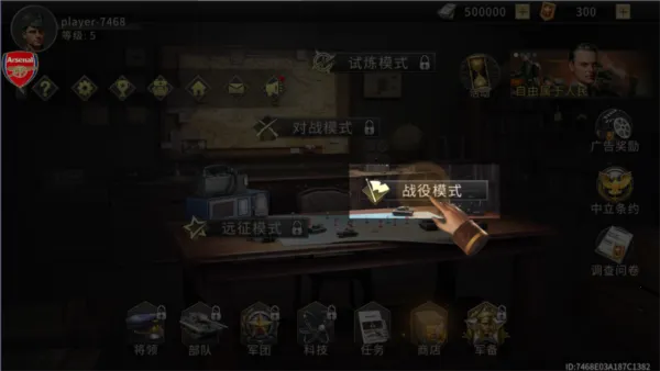 大战争二战战略安卓版手机版 大战争二战战略安卓版手机版