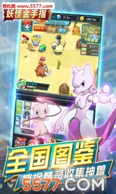 ���ֽ���ָv8.2 ��׿��