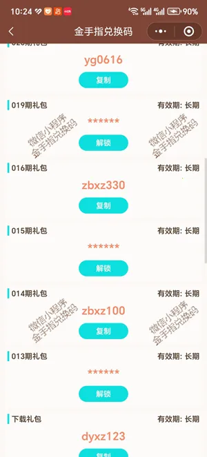 ���ֽ���ָ