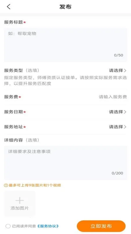 ��׬2026���°汾v1.0.3 �ֻ���