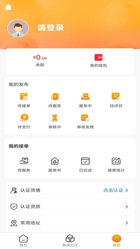 ��׬2026���°汾v1.0.3 �ֻ���