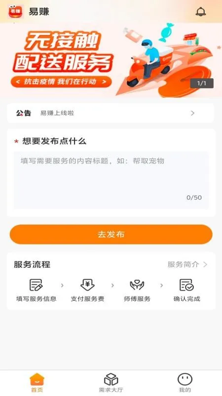 ��׬2026���°汾v1.0.3 �ֻ���