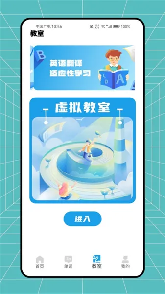 ����Ӣ�ﰲ׿���ֻ���