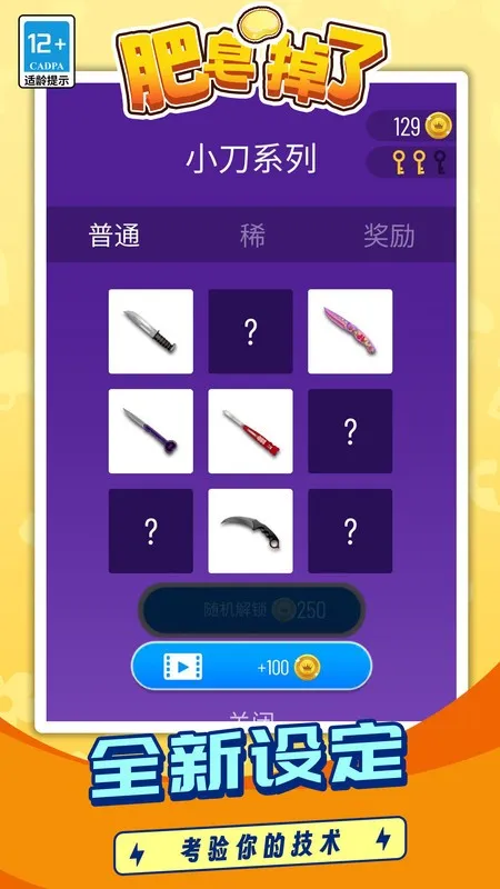 �������˰�׿���ֻ���v1.2.1 �ֻ���