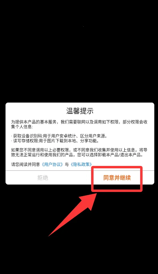 �������˰�׿���ֻ���