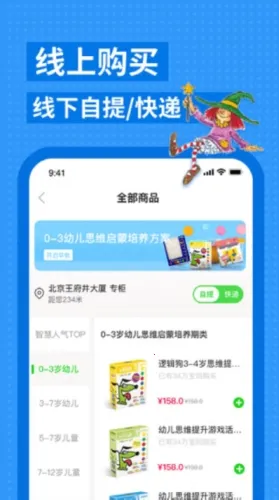 �߼�����׿���ֻ���