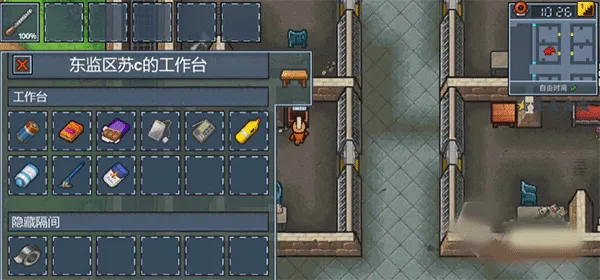 the escapists�����ֻ���