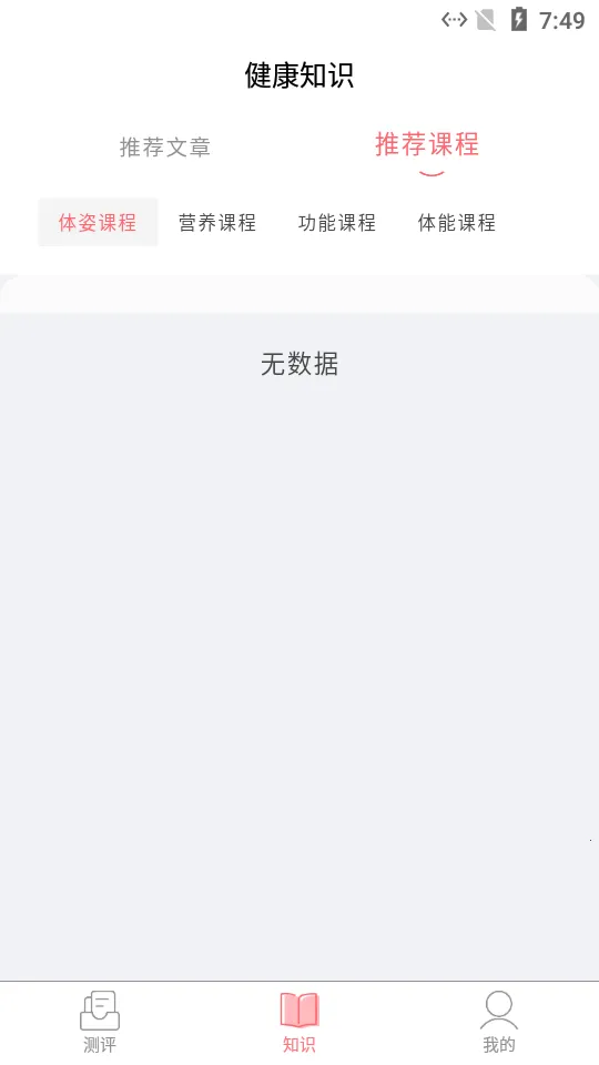 ���˴�ʦv1.1.9 �ٷ�����