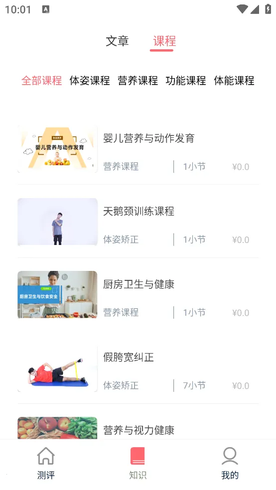 ���˴�ʦv1.1.9 �ٷ�����