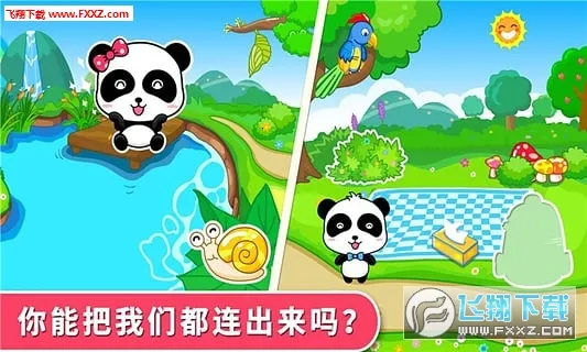 ����������2026�ٷ����°汾v9.89.99.00 ��Ѱ�