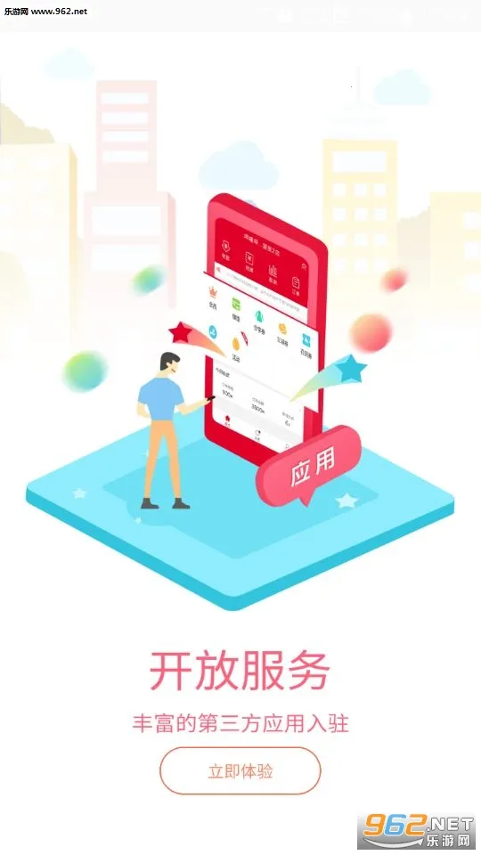 �������̻�v4.5.8.0 �ٷ�����