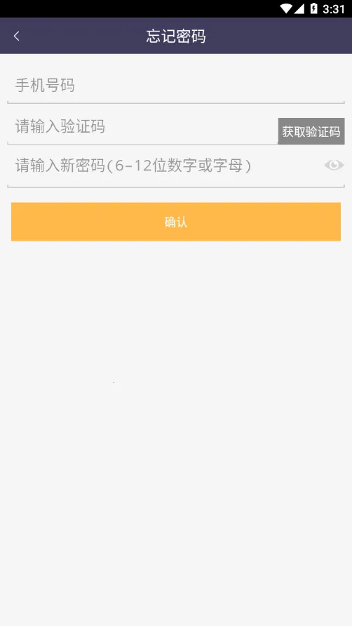 ��������˾����v2.6.4 �ٷ�����