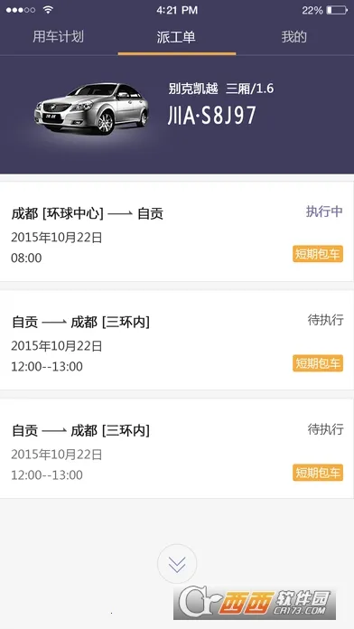 ��������˾����