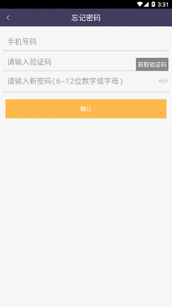 ��������˾����v2.6.4 �ٷ�����