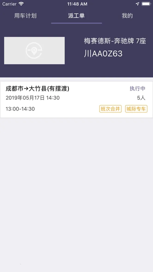 ��������˾����v2.6.4 �ٷ�����