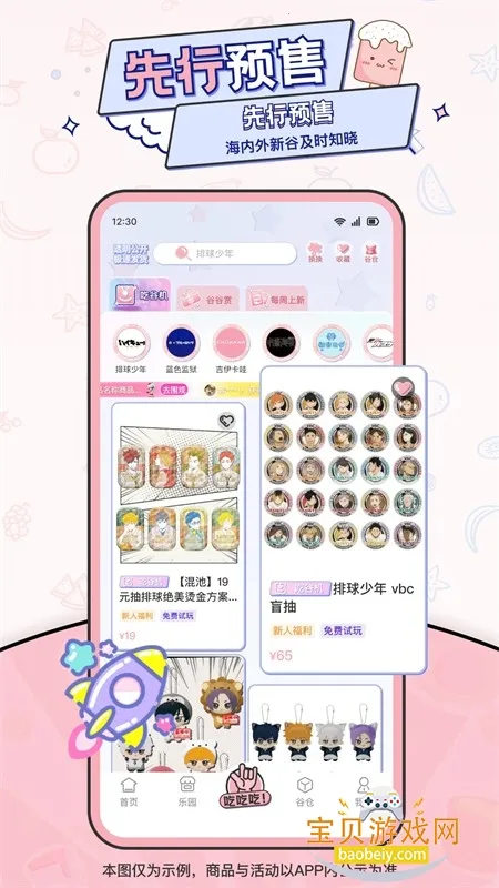 ���ԹȰ�׿���ֻ���