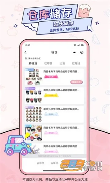 ���ԹȰ�׿���ֻ���