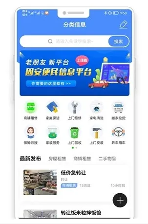 �̰�����Ȧ2026�ٷ����°汾