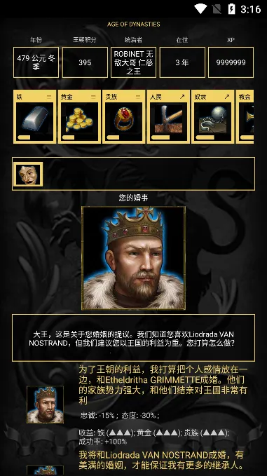 ������Ϸ�����ֻ���v4.2.0.0 �ֻ���