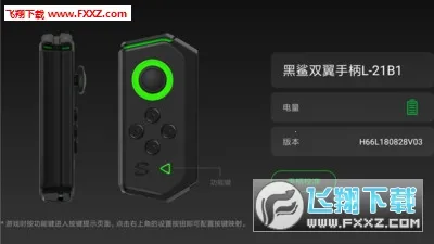 �����ֱ�v1.2.4 �ٷ�����