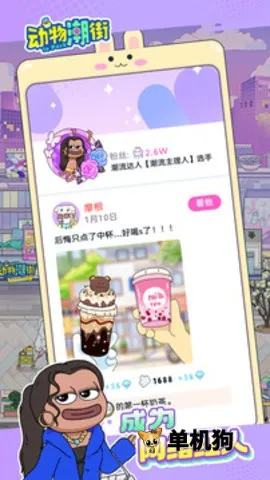 ���ﳱ��2026�ٷ����°汾v1.0.0 ��Ѱ�