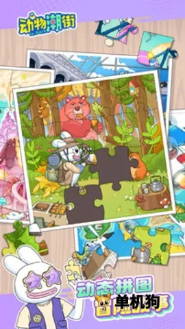 ���ﳱ��2026�ٷ����°汾v1.0.0 ��Ѱ�