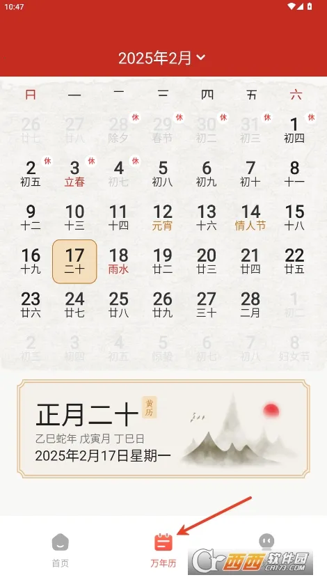 �����ʦv7.24.9 �ٷ�����