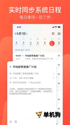 �����ʦv7.24.9 �ٷ�����