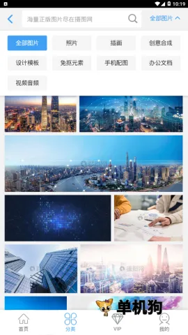 ��ͼ����׿���ֻ���v1.0.5 �ٷ�����