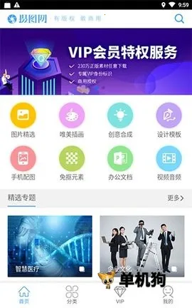 ��ͼ����׿���ֻ���