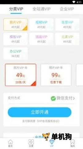 ��ͼ����׿���ֻ���