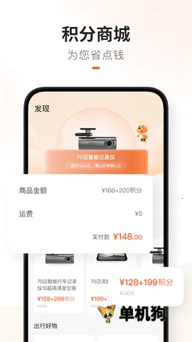 70��v3.18.1 ��Ѱ�