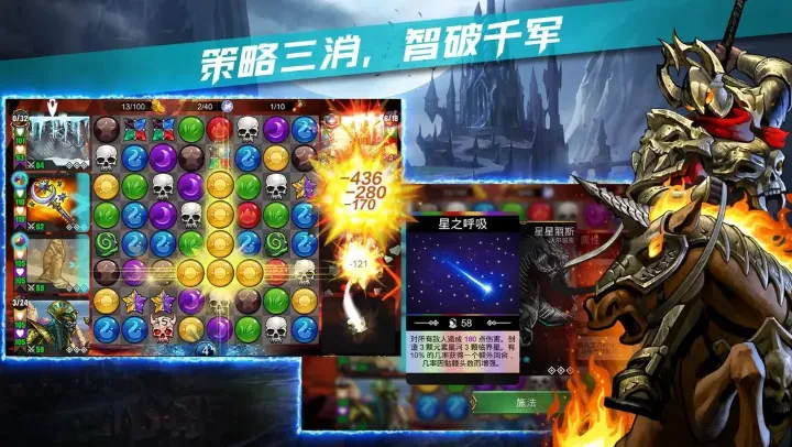 ��ʯս��2026�ٷ����°汾v6.2.0 �ֻ���