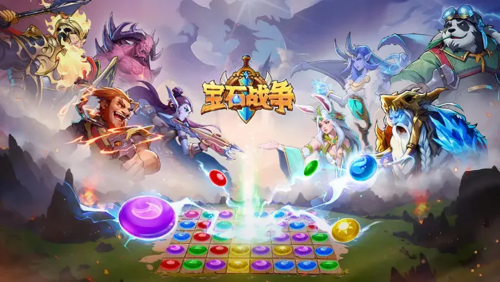 ��ʯս��2026�ٷ����°汾