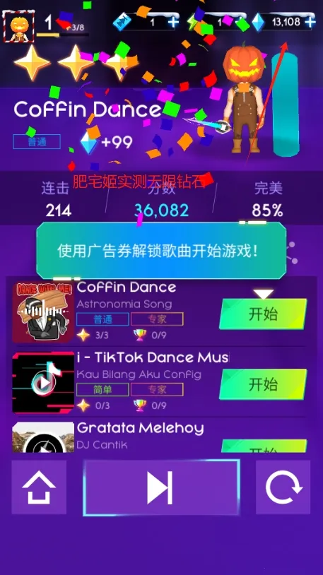 ������ʿ�����ֻ���v5.7.8 ��׿��