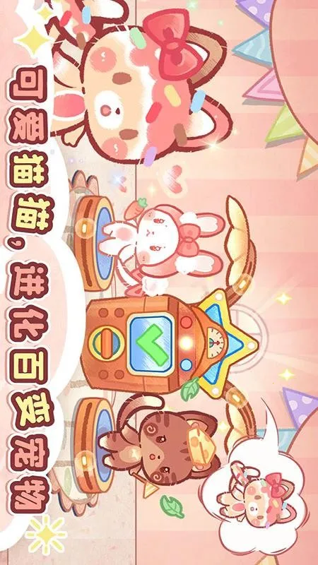 ��è֮ɭ�����ֻ���v1.0.1 ��׿��