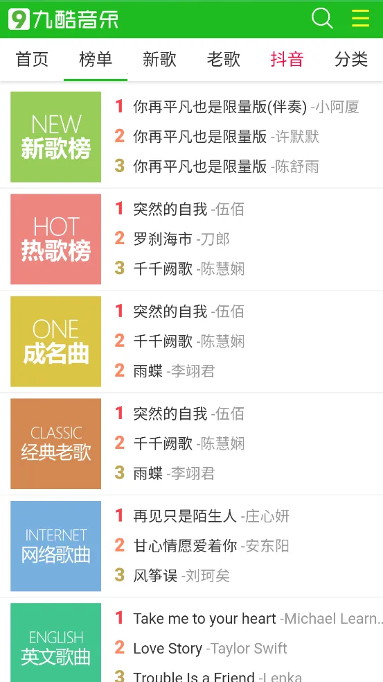 �ſ������������ֻ���v1.1 ��Ѱ�