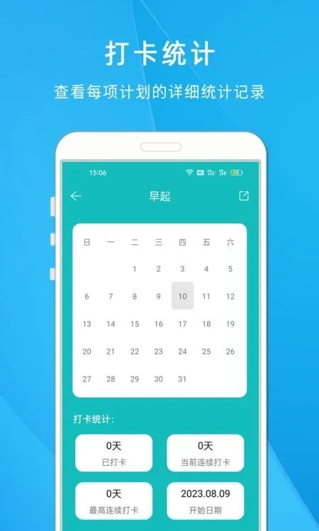 ���ɴ��嵥v1.808 �ֻ���