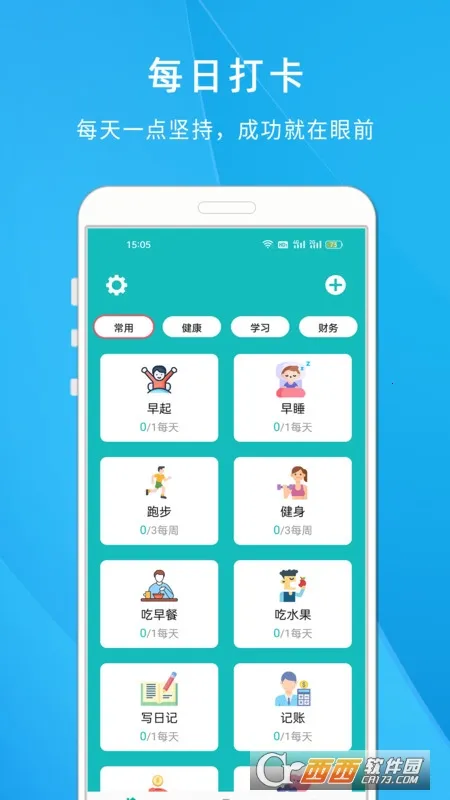 ���ɴ��嵥v1.808 �ֻ���