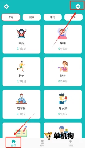 ���ɴ��嵥