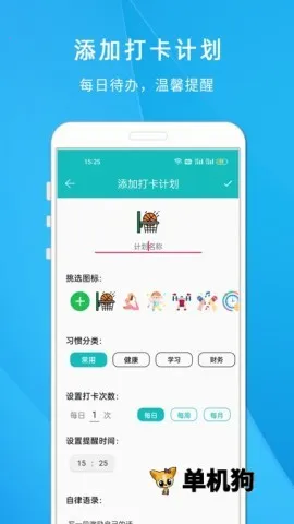 ���ɴ��嵥v1.808 �ֻ���